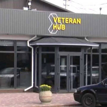 У Вінниці Veteran Hub призупинив роботу