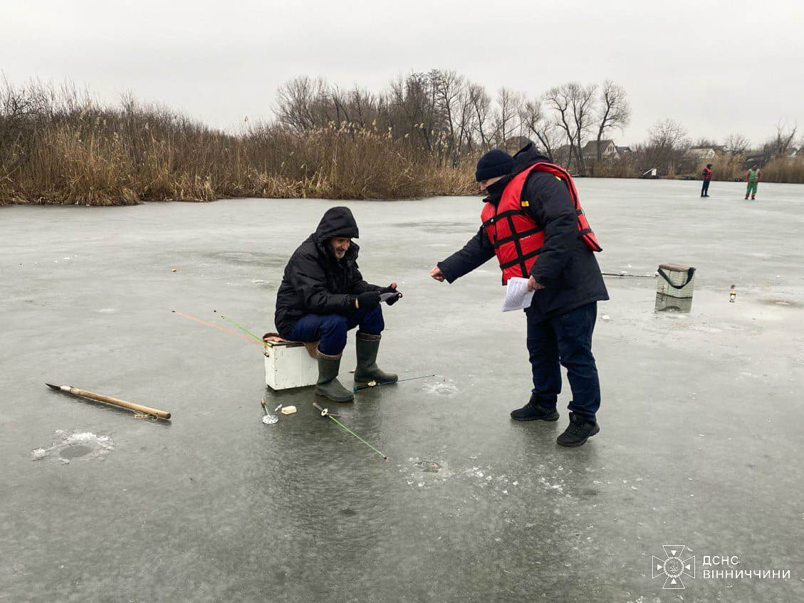 Небезпечний лід: рятувальники Вінниччини попереджають про ризики