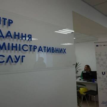 «Прозорий офіс» у Вінницько-Хутірському окрузі надав понад 8 тисяч послуг за рік