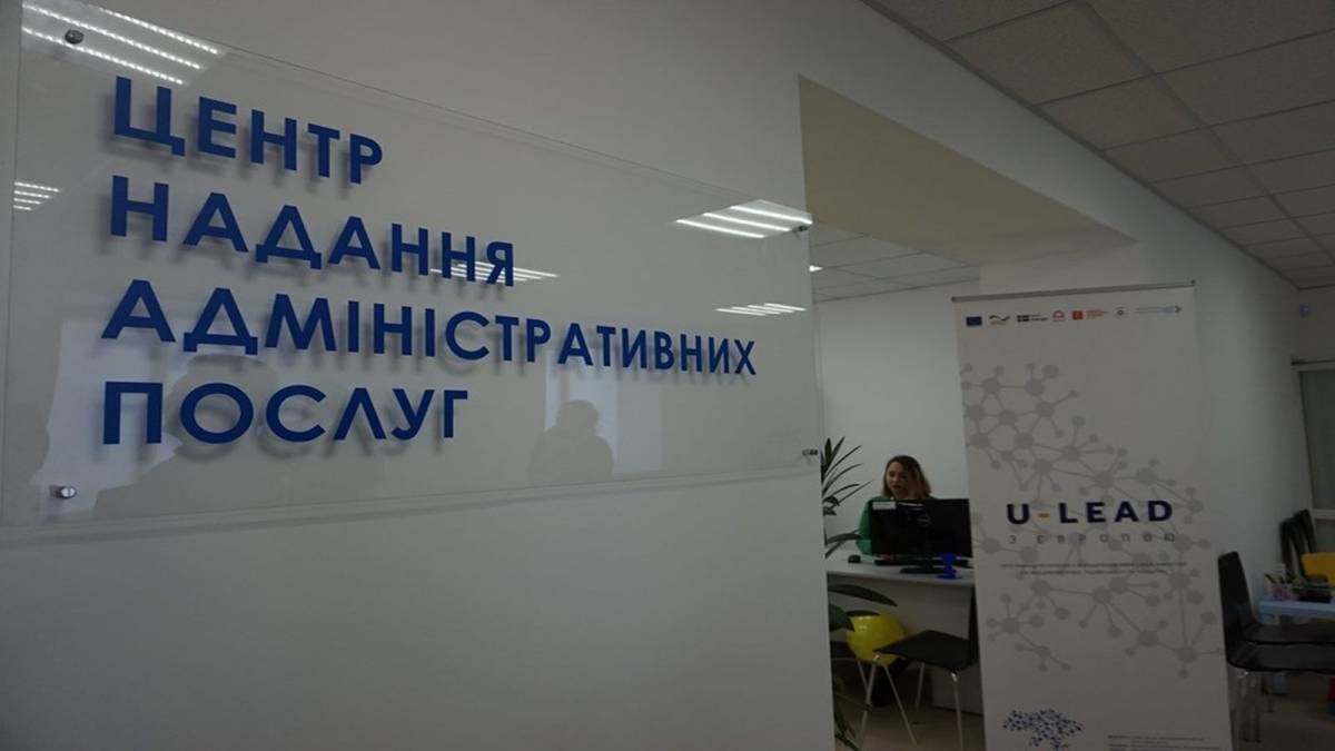 «Прозорий офіс» у Вінницько-Хутірському окрузі надав понад 8 тисяч послуг за рік