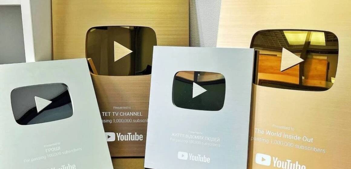 YouTube відновив доставку кнопок для українських авторів