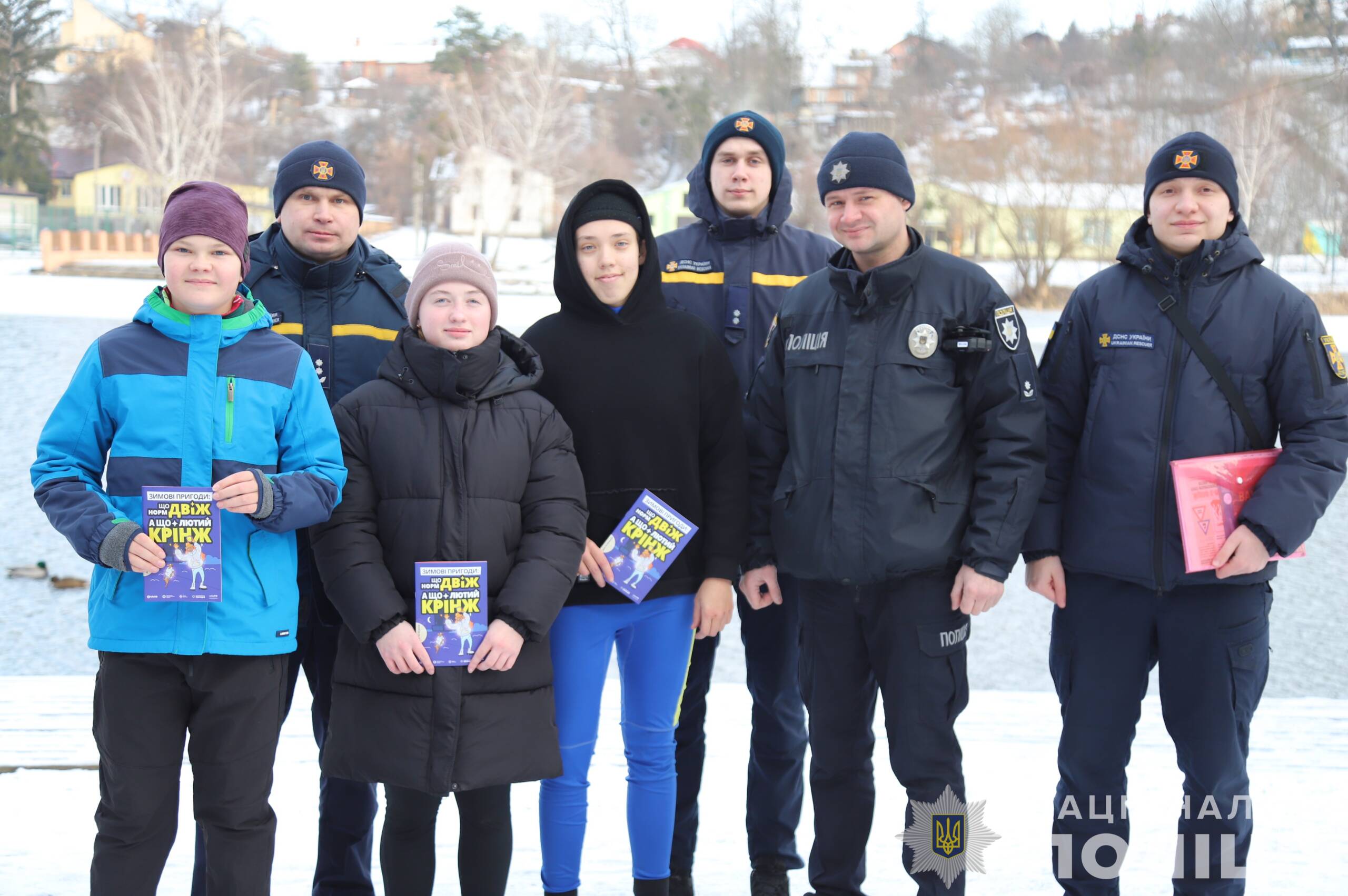 Поліцейські закликають вінничан бути обережними на льоду та дотримуватись основних правил безпеки