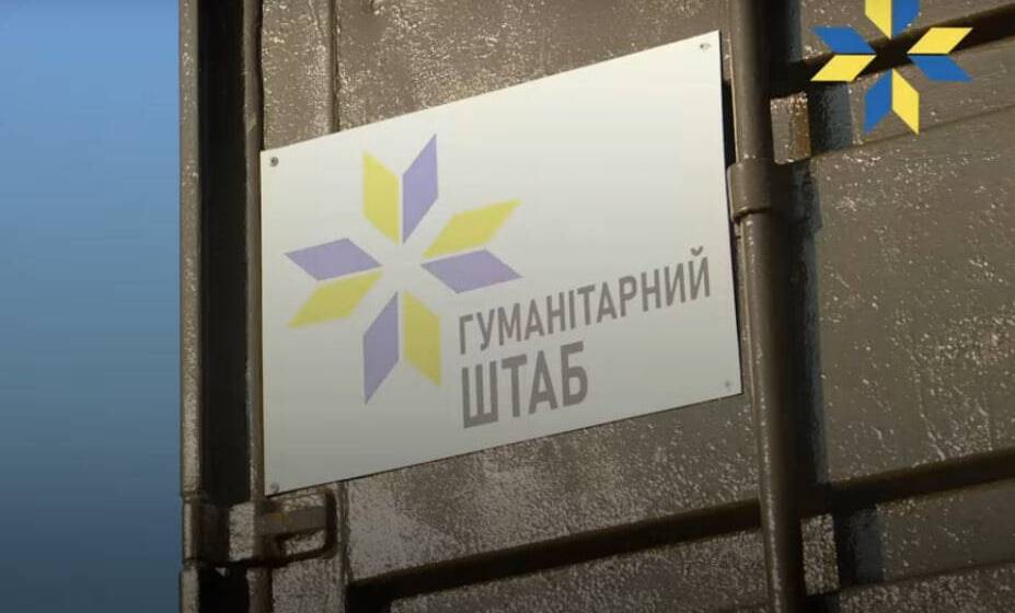 Більше 10 тисяч fpv-дронів, півсотні авто, РЕБи і мобільні лазні. Як допомагав Захисникам у 2024 Міжрегіональний координаційний гуманітарний штаб