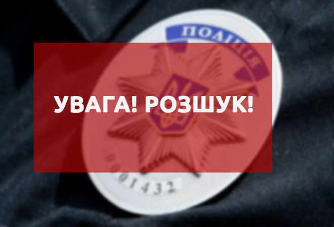 У Вінниці розшукують зниклу 83-річну Левчук Лідію Андріївну: поліція просить допомогти з пошуками (фото)