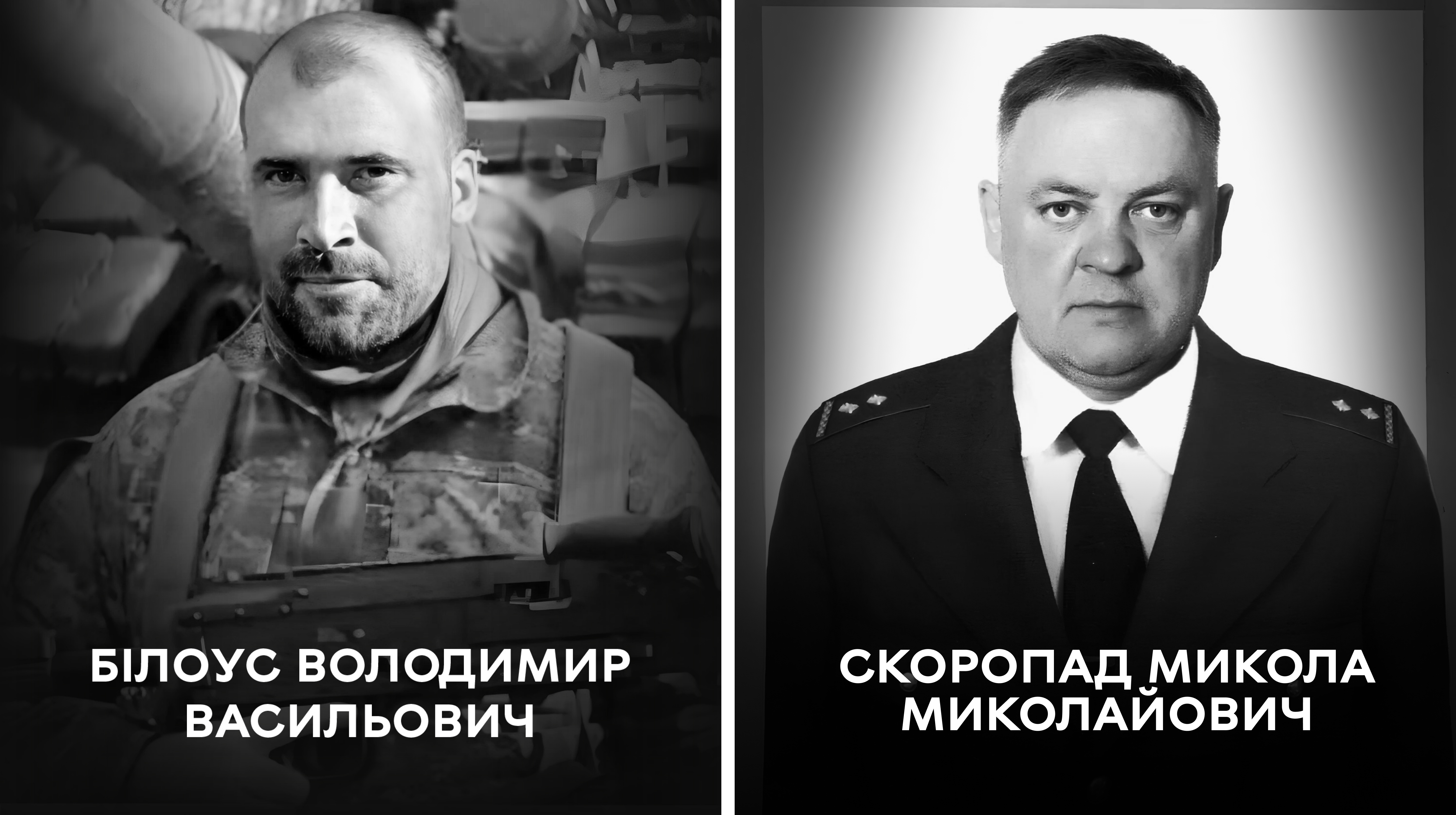 Вінниця знову у скорботі: сьогодні громада прощається з двома Героями