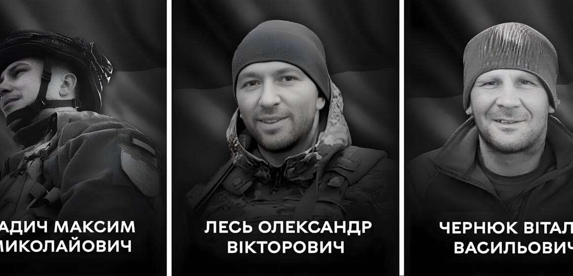 Вінниця 19 січня прощається із трьома Героями-захисниками