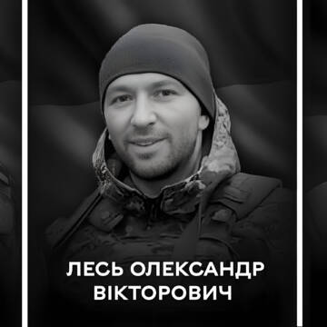 Вінниця 19 січня прощається із трьома Героями-захисниками