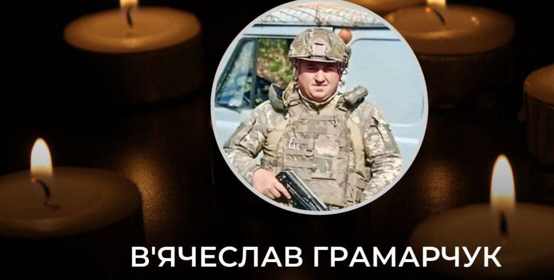 «На щиті» повертається у рідне село захисник В’ячеслав Грамарчук