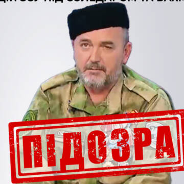 СБУ повідомила про підозру вінничанину, який воює на боці окупантів