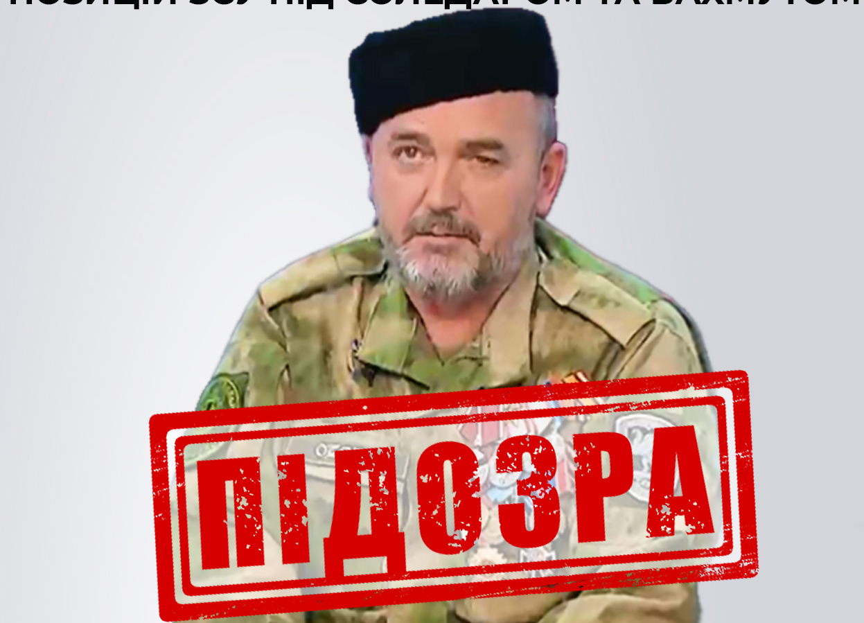 СБУ повідомила про підозру вінничанину, який воює на боці окупантів