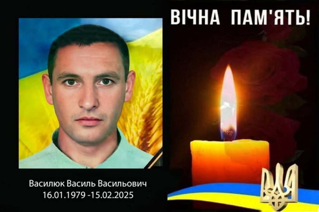 Іллінецька громада в останню путь проводжає військового Василя Василюка