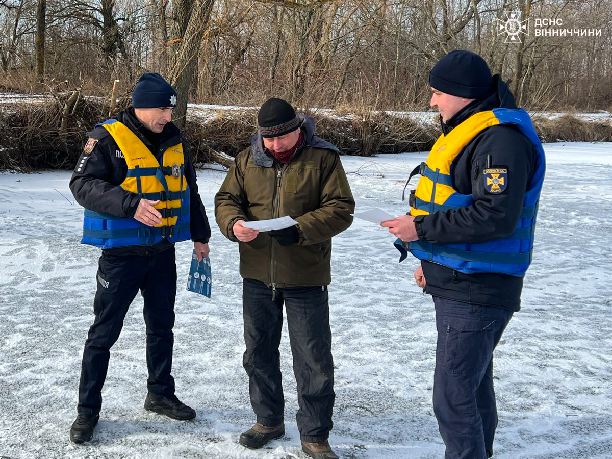 Випробовують лід на міцність: рятувальники та поліція закликають не ризикувати життям