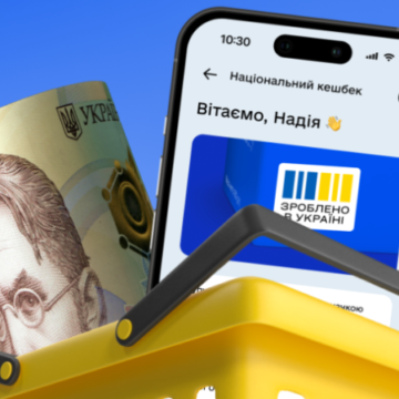 Українці в січні накопичили понад 400 млн гривень “нацкешбеку”: коли чекати на виплати