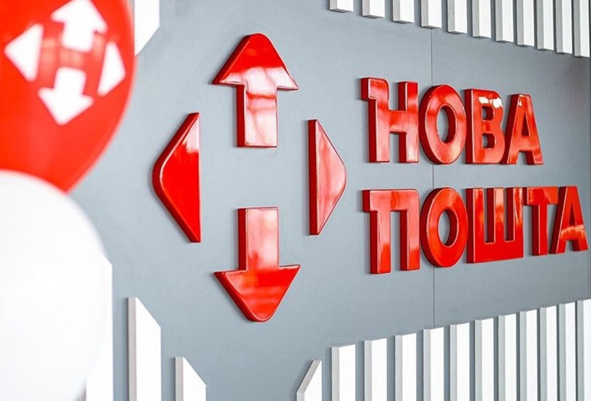 «Нова пошта» відновила роботу всіх сервісів