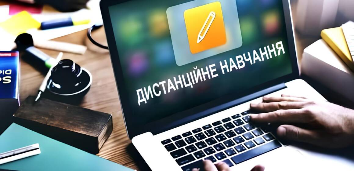 З 17 лютого – онлайн-навчання у школах Вінниці: міська комісія ухвалила важливе рішення