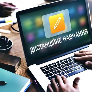 З 17 лютого – онлайн-навчання у школах Вінниці: міська комісія ухвалила важливе рішення