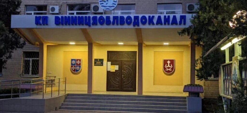 Вінницький водоканал розпочинає співпрацю з компаніями США