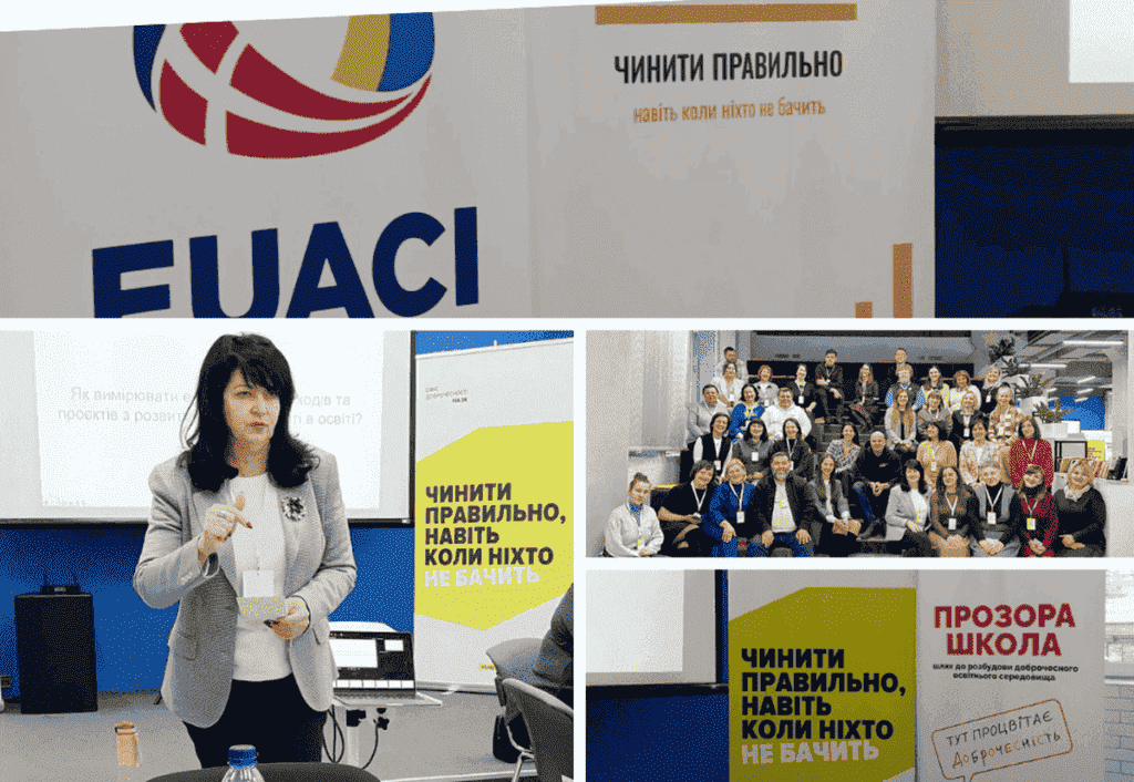 Вінниця презентувала власний досвід на стратегічній сесії від Офісу доброчесності НАЗК