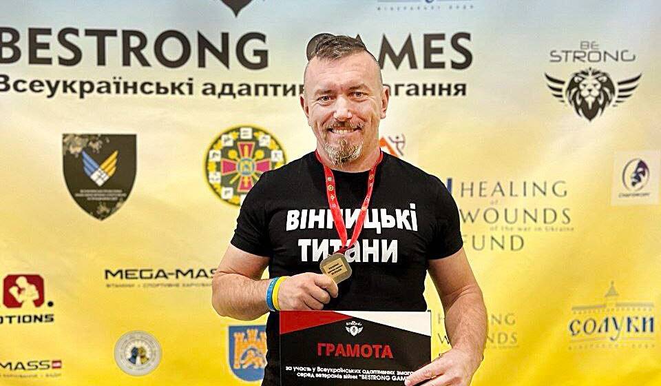 Вінницький ветеран здобув «срібло» на всеукраїнських змаганнях BESTRONG GAMES