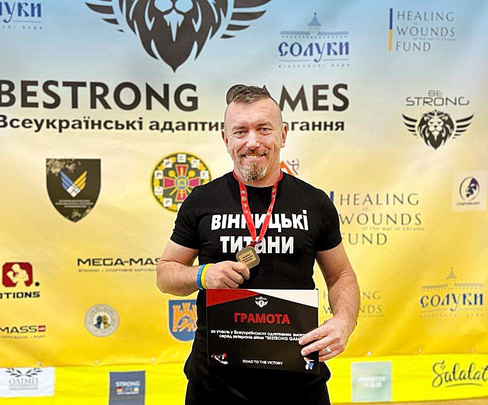 Вінницький ветеран здобув «срібло» на всеукраїнських змаганнях BESTRONG GAMES