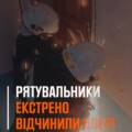 У Крижополі рятувальники встигли врятувати життя чоловіку, який добу не виходив на зв’язок