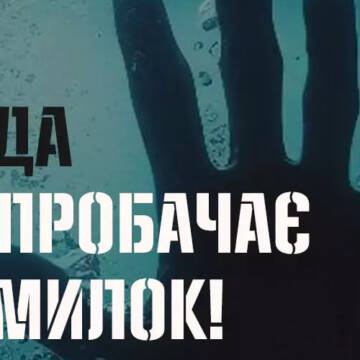 На Вінниччині вода забрала життя рибалки