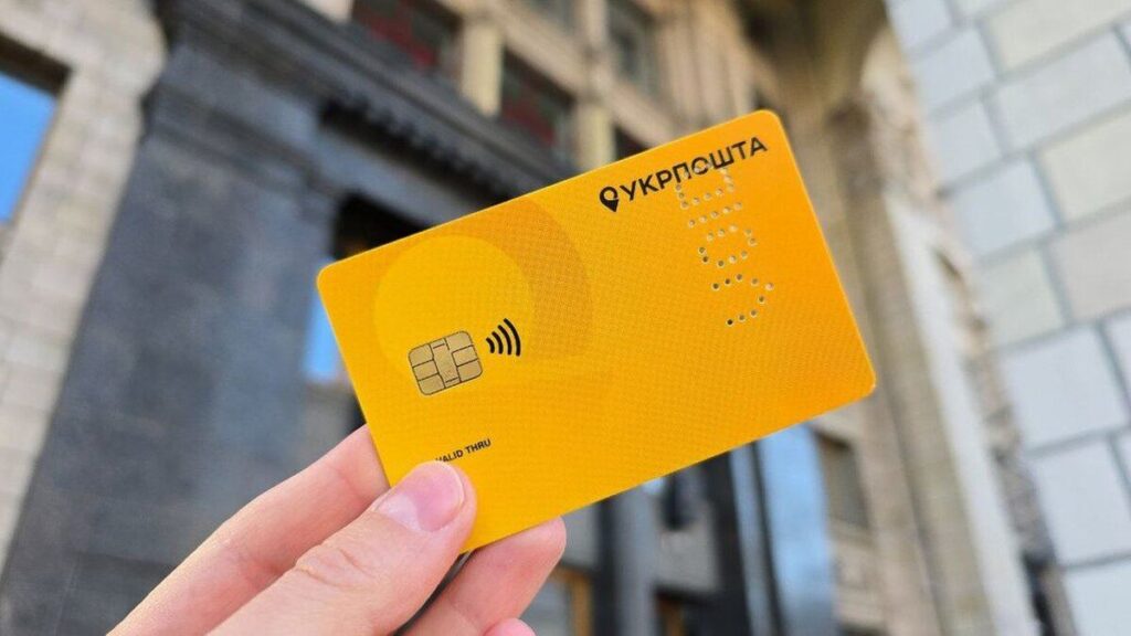 Рада підтримала в першому читанні законопроєкт, що дозволить Укрпошті створити власний банк
