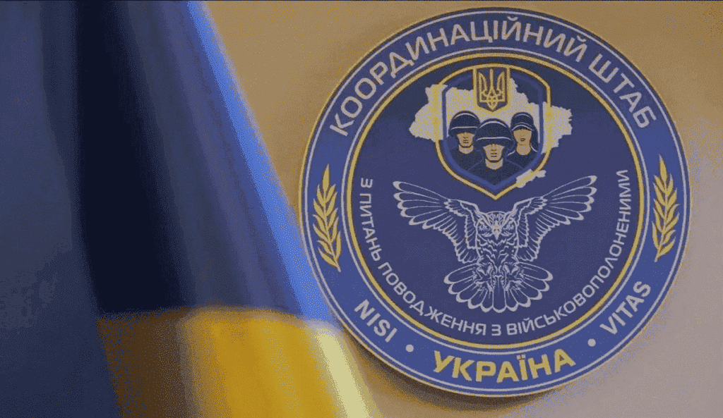 У Вінниці тимчасово припиняє роботу консультаційний центр Координаційного штабу