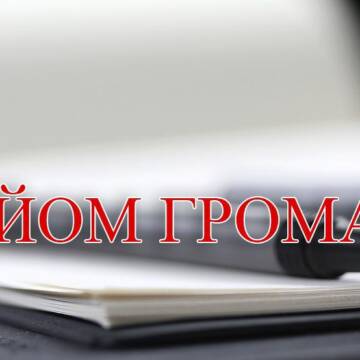 У Щітках Вінницько-Хутірського округу запроваджується щотижневий прийом старости