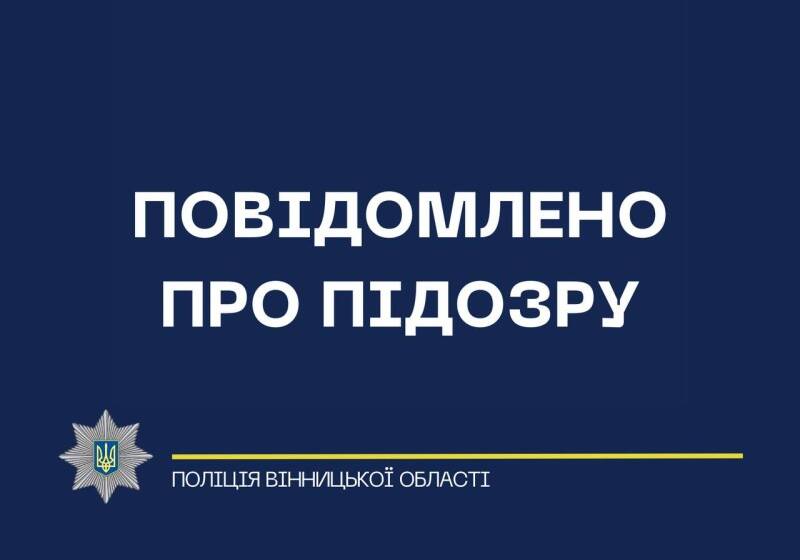 Директорка медичного закладу через службову недбалість завдала збитків держбюджету на 800 тисяч гривень