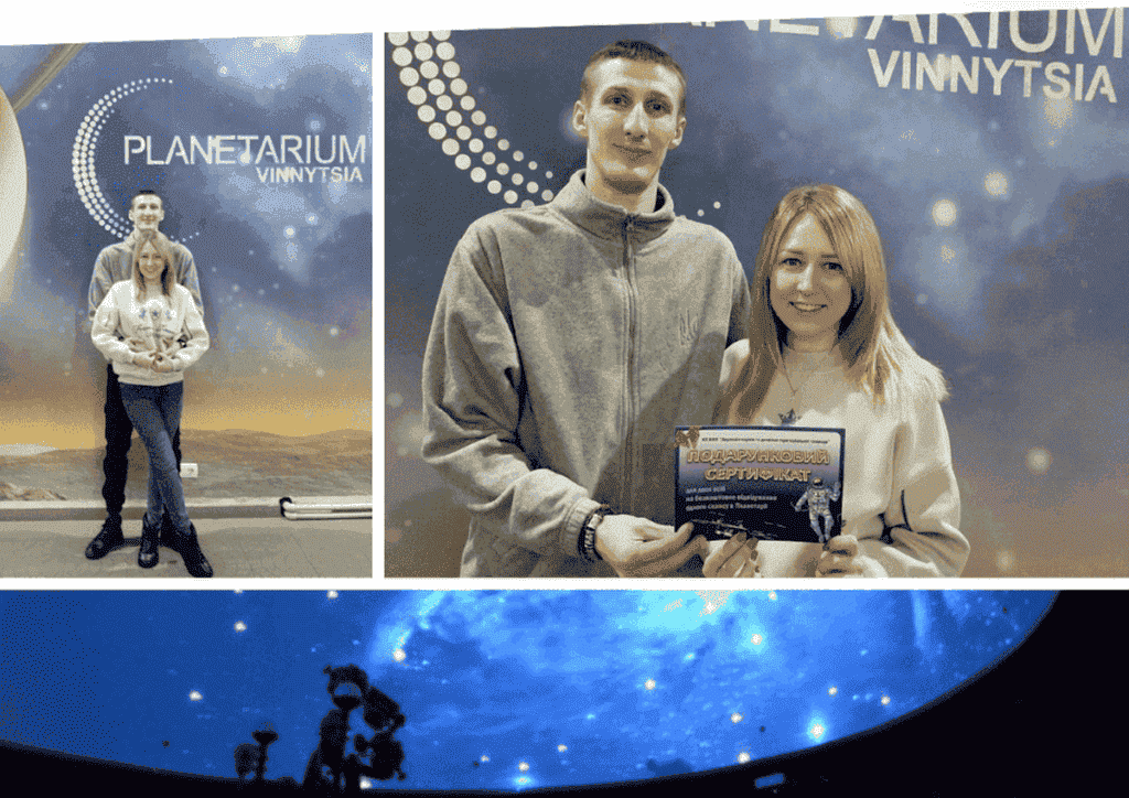 «Зорі для двох»: закохана пара відвідала Вінницький планетарій