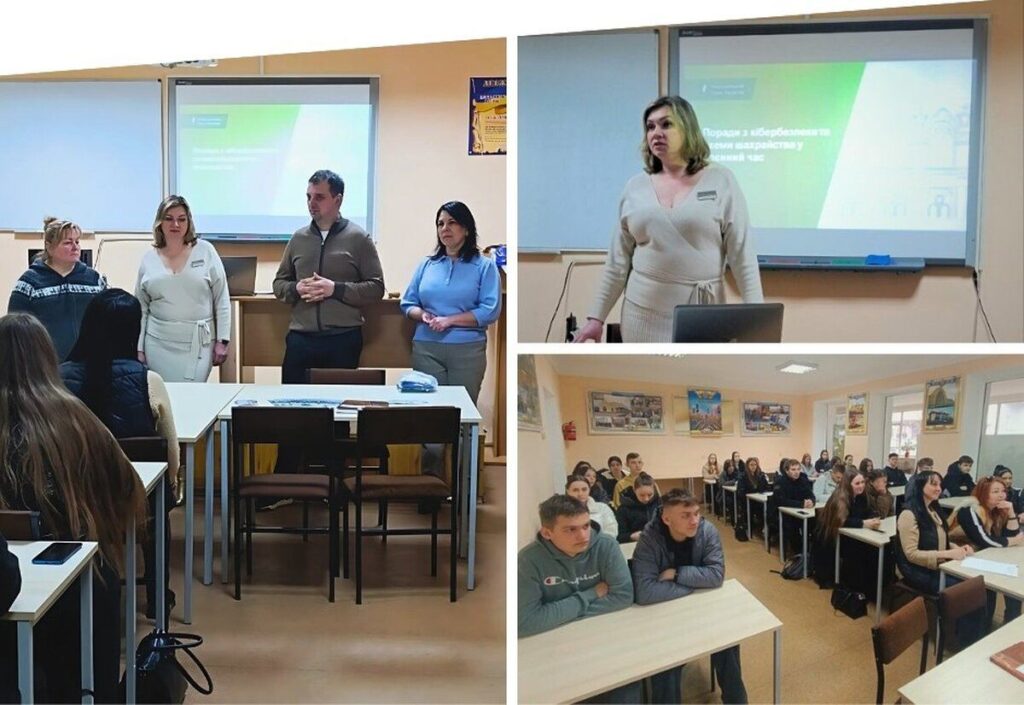 Фінансова грамотність для студентів Вінниці: лекція в Транспортному коледжі