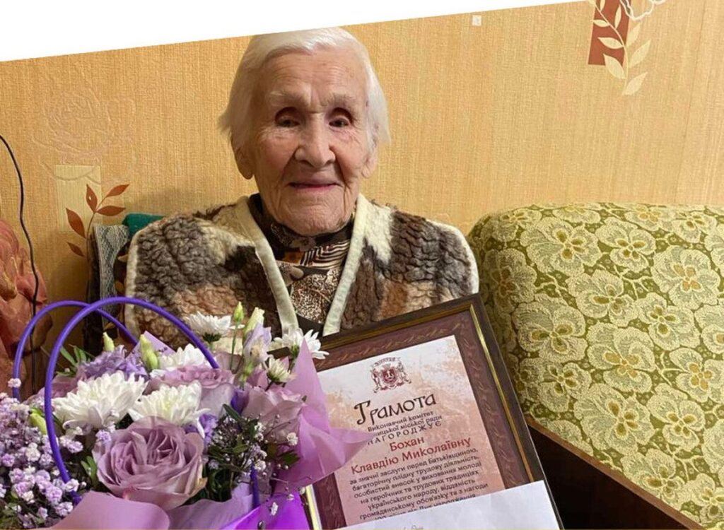 Вінничанка Клавдія Бохан відзначила 100-річний ювілей