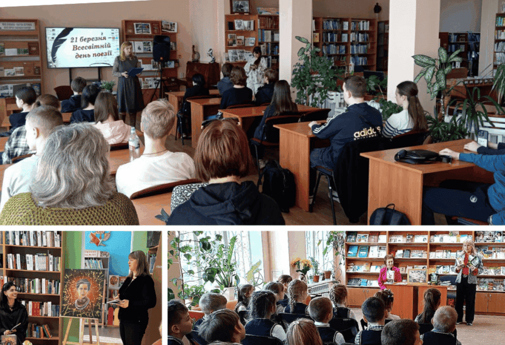 У бібліотеках Вінниці відбулись заходи до Всесвітнього дня поезії
