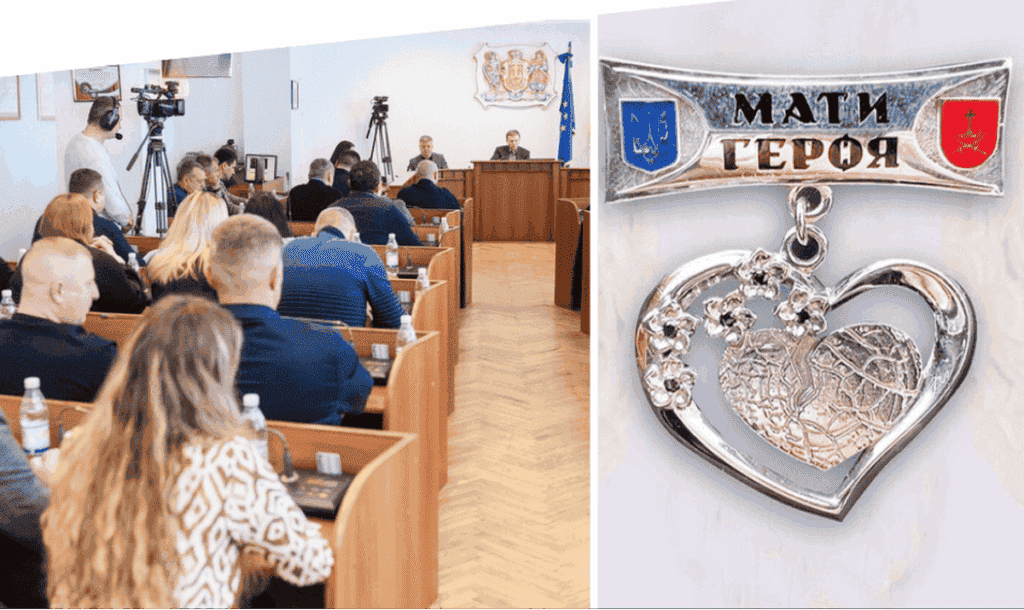 У Вінниці запроваджують почесний знак «Мати Героя / Героїні»