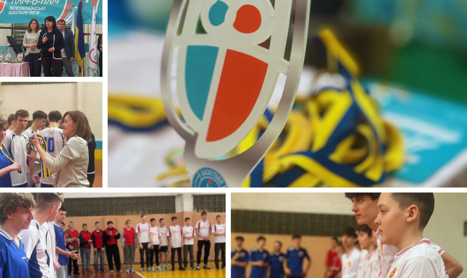 У Вінниці провели фінал «Пліч-о-пліч. Всеукраїнські шкільні ліги» з баскетболу серед юнаків