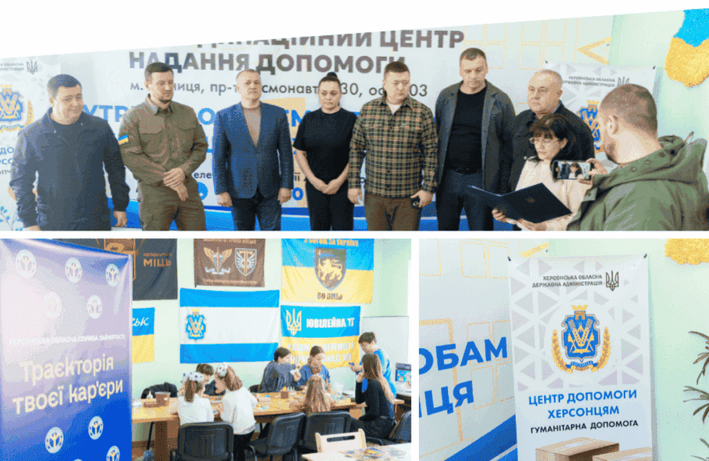 У Вінниці відкрили центр допомоги переселенцям з Херсонщини «Вільні разом»