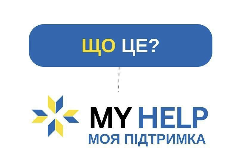 Понад триста пропозицій для ветеранів. Платформа MyHelp розширює кількість послуг