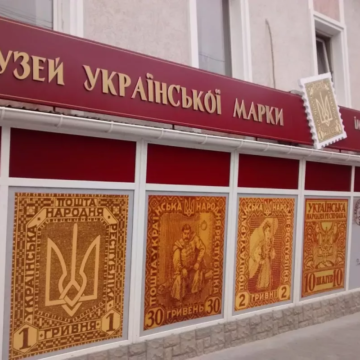 Офіс туризму Вінниці запрошує на безкоштовну екскурсію в межах проєкту «Скарби української філателії»