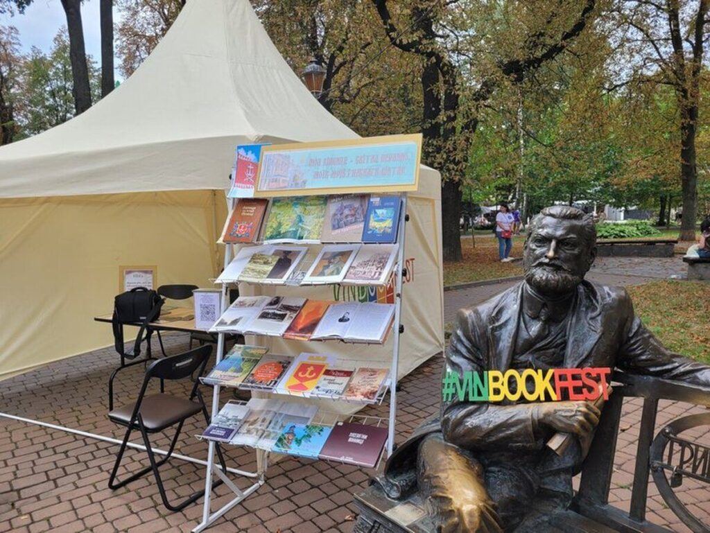 «VinBookFest-2025»: вінничан запрошують на фестиваль книг і творчих зустрічей