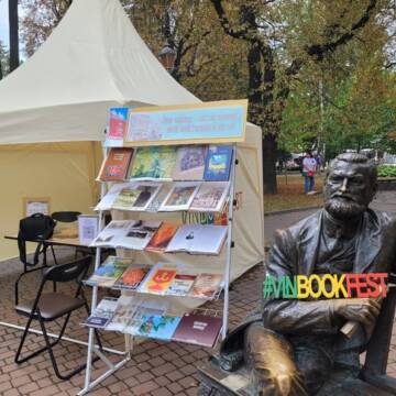 «VinBookFest-2025»: вінничан запрошують на фестиваль книг і творчих зустрічей