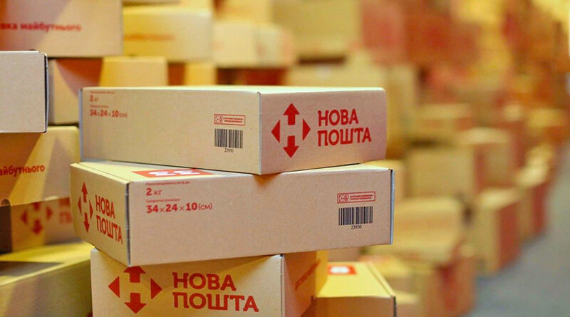 “Нова пошта” змінила вартість доставки посилок: які тепер тарифи