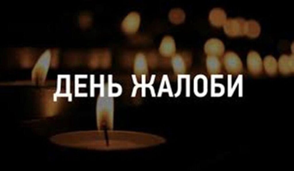 Вінниця в жалобі: сьогодні в місті приспущено прапори за жертвами ракетних ударів рф по Сумах