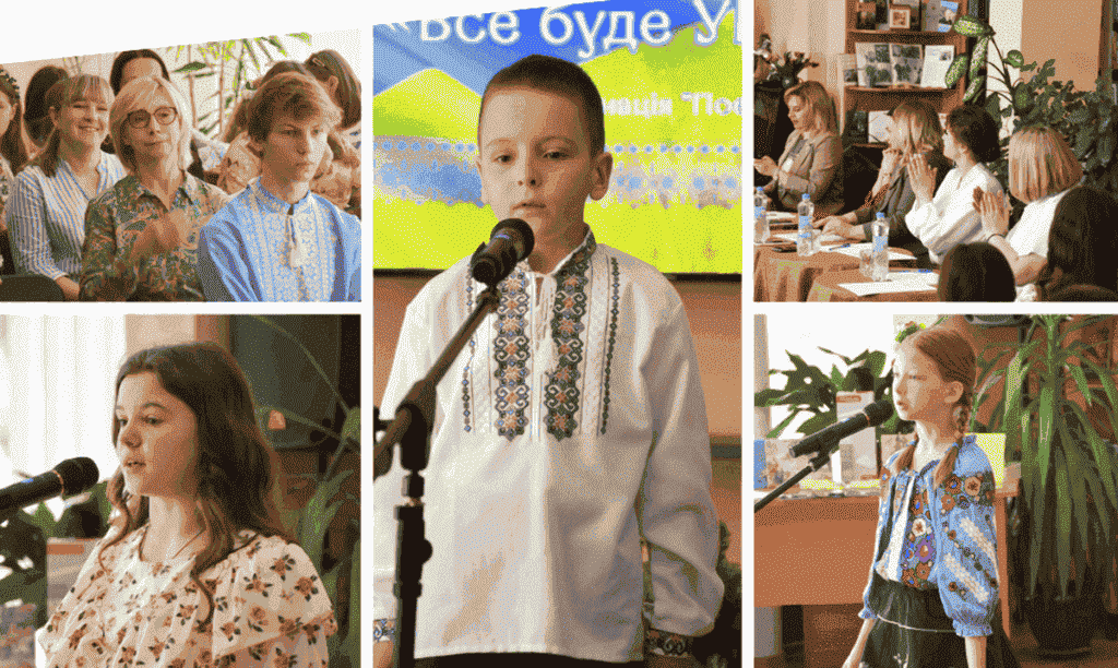 У Вінниці оголосили переможців поетичної номінації конкурсу «Все буде Україна!»