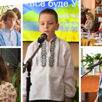 У Вінниці оголосили переможців поетичної номінації конкурсу «Все буде Україна!»