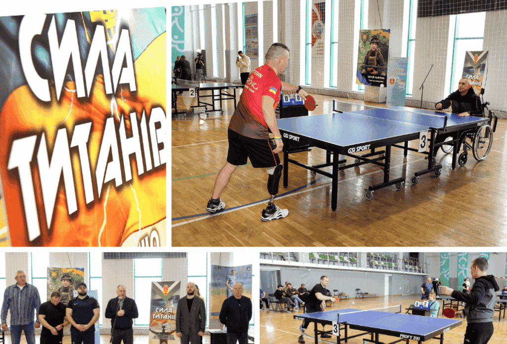 У Вінниці відбувся відкритий чемпіонат міста з настільного тенісу серед ветеранів війни