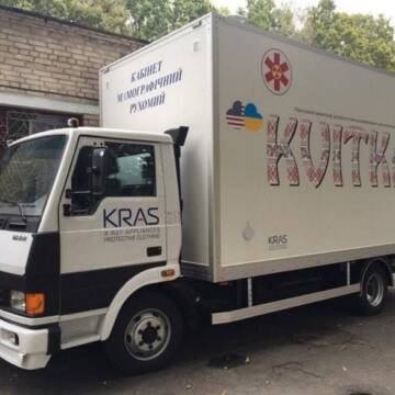 У травні жінки знову зможуть пройти обстеження на мамографі «Квітка»