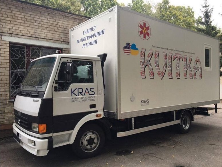 У травні жінки знову зможуть пройти обстеження на мамографі «Квітка»