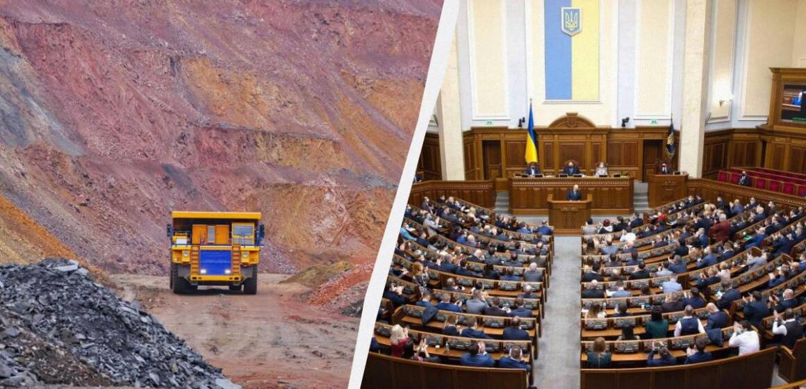 Верховна рада ратифікувала угоду про надра