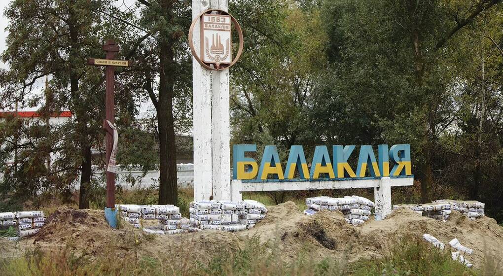 Для виробництва електроенергії: Вінниця надасть Балаклії 10 мільйонів гривень